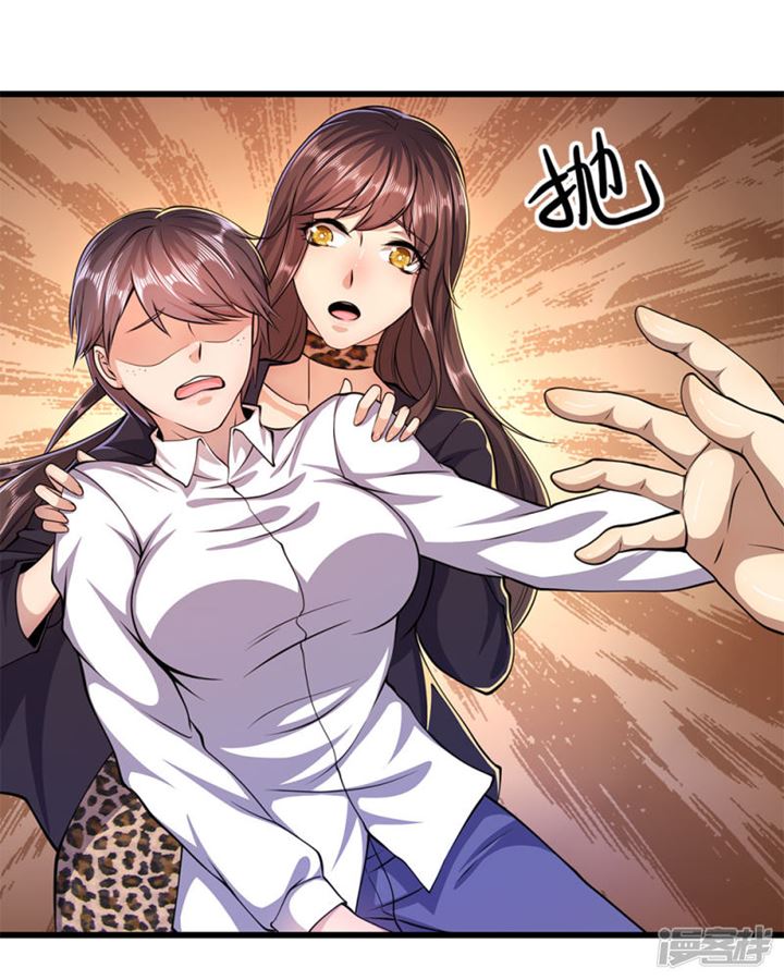 Medical Martial Arts chapter 186